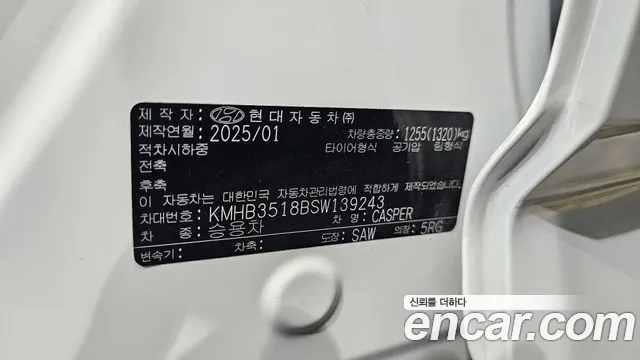 2025 Hyundai The New Casper The Essential Sold VIN KMHB3518BSW139243 – photo 22