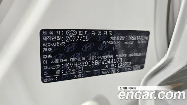 2023 Hyundai Casper Turbo Van Sold VIN KMHB3916BPW044073 – photo 25