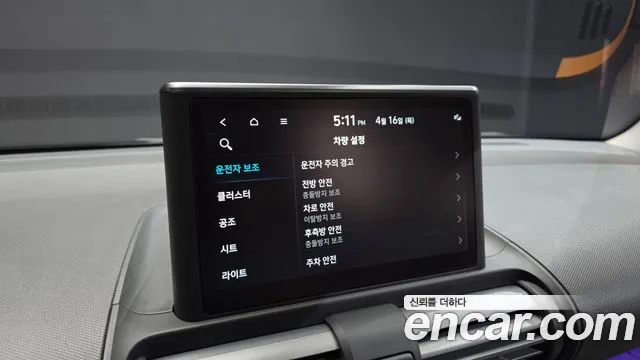 2022 Hyundai Casper Turbo Inspiration Sold VIN KMHB5516BNW002073 – photo 23 2022 Hyundai Casper Turbo Inspiration Sold VIN KMHB5516BNW002073 – photo 23
