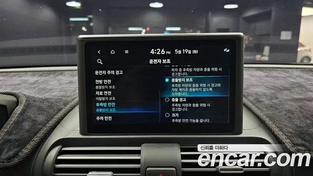 2022 Hyundai Casper Turbo Inspiration Sold VIN KMHB5516BNW011777 – rear exterior