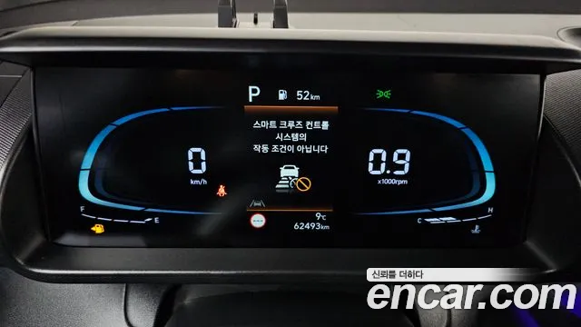 2023 Hyundai Casper Turbo Inspiration Sold VIN KMHB5516BPW018163 – trunk area