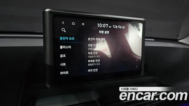 2023 Hyundai Casper Turbo Inspiration Sold VIN KMHB5516BPW018198 – odometer reading