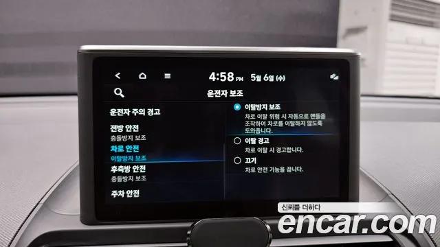 2023 Hyundai Casper Turbo Inspiration Sold VIN KMHB5516BPW020192 – odometer reading 2023 Hyundai Casper Turbo Inspiration Sold VIN KMHB5516BPW020192 – odometer reading