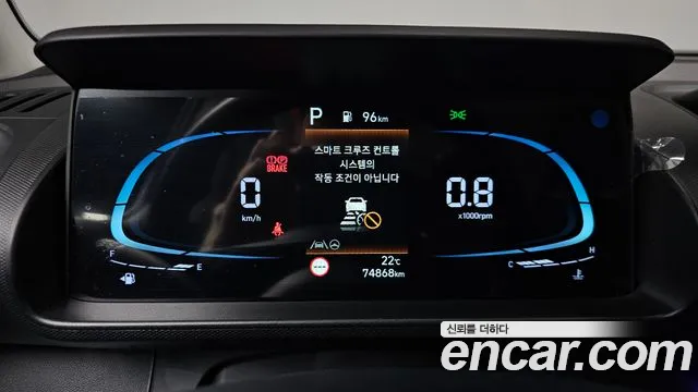 2023 Hyundai Casper Turbo Inspiration Sold VIN KMHB5516BPW026437 – odometer reading 2023 Hyundai Casper Turbo Inspiration Sold VIN KMHB5516BPW026437 – odometer reading