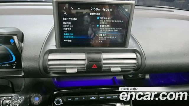 2023 Hyundai Casper Turbo Inspiration Sold VIN KMHB5516BPW028541 – dashboard