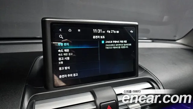 2023 Hyundai Casper Turbo Inspiration Sold VIN KMHB5516BPW033862 – odometer reading