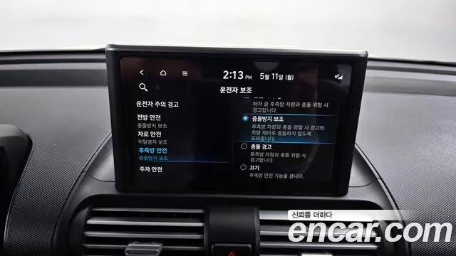 2023 Hyundai Casper Turbo Inspiration Sold VIN KMHB5516BPW042349 – exterior detail 2023 Hyundai Casper Turbo Inspiration Sold VIN KMHB5516BPW042349 – exterior detail