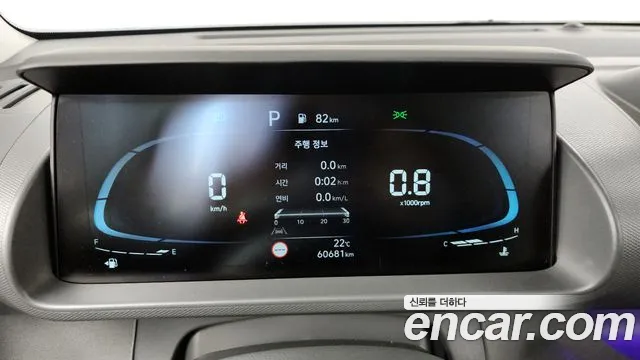 2023 Hyundai Casper Turbo Inspiration Sold VIN KMHB5516BPW044500 – front exterior