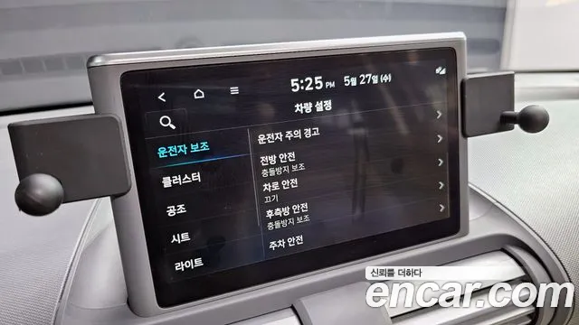 2023 Hyundai Casper Turbo Inspiration Sold VIN KMHB5516BPW068347 – front exterior