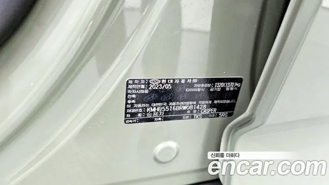 2024 Hyundai Casper Turbo Inspiration Sold VIN KMHB5516BRW081428 – photo 18 2024 Hyundai Casper Turbo Inspiration Sold VIN KMHB5516BRW081428 – photo 18