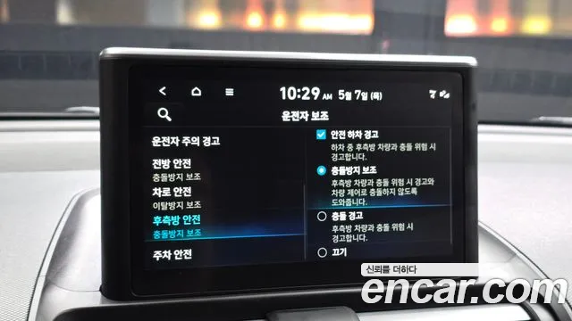 2024 Hyundai Casper Turbo Inspiration Sold VIN KMHB5516BRW110951 – front exterior