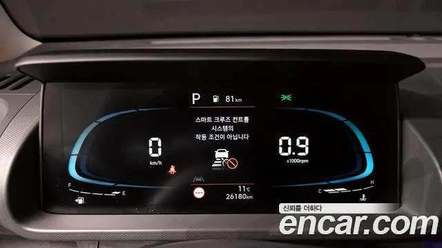 2024 Hyundai Casper Turbo Inspiration Sold VIN KMHB5516BRW114725 – odometer reading