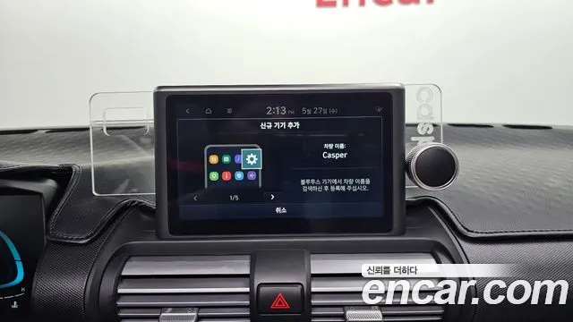 2024 Hyundai Casper Turbo Inspiration Sold VIN KMHB5516BRW134474 – trunk area