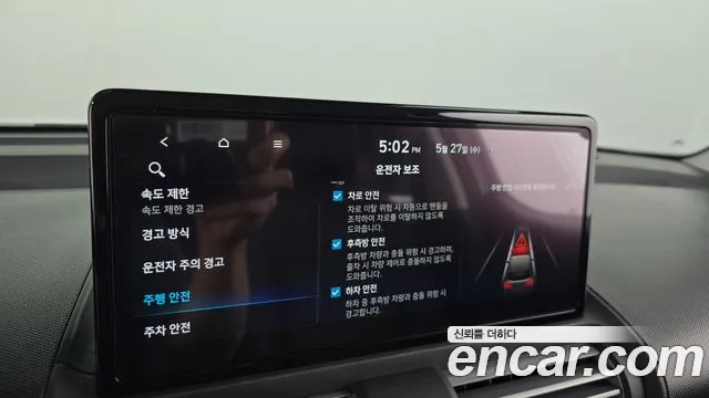 2026 Hyundai The New Casper Turbo Inspiration Sold VIN KMHB5516BTW147169 – trunk area