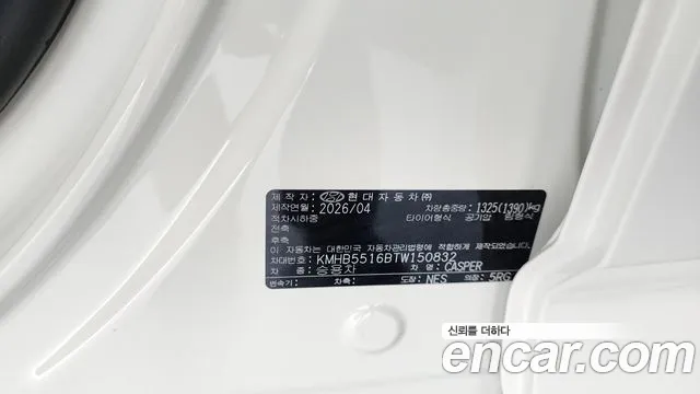 2026 Hyundai The New Casper Turbo Inspiration Sold VIN KMHB5516BTW150832 – side profile