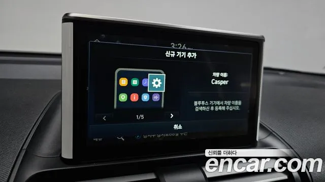 2023 Hyundai Casper Inspiration Sold VIN KMHB5518BPW044744 – photo 26 2023 Hyundai Casper Inspiration Sold VIN KMHB5518BPW044744 – photo 26