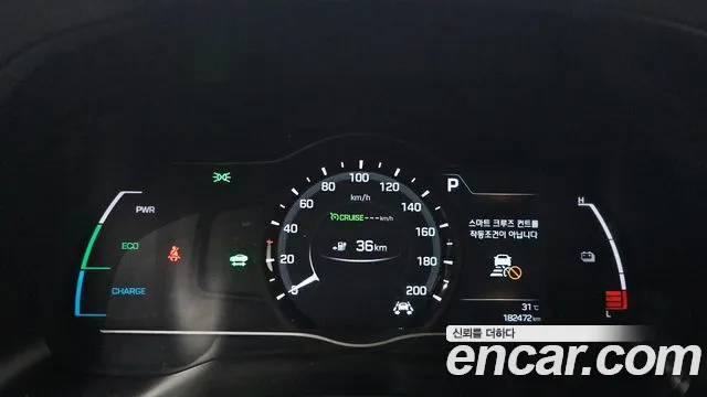 2018 Hyundai Ioniq Electric Q Sold VIN KMHC051HFJU013870 – photo 14