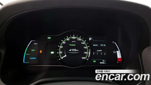 2018 Hyundai Ioniq Electric Q Sold VIN KMHC051HFJU016154 – photo 24