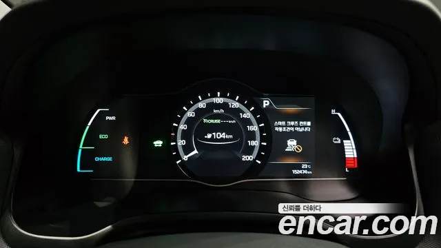 2018 Hyundai Ioniq Electric Q Sold VIN KMHC051HFJU023959 – exterior detail