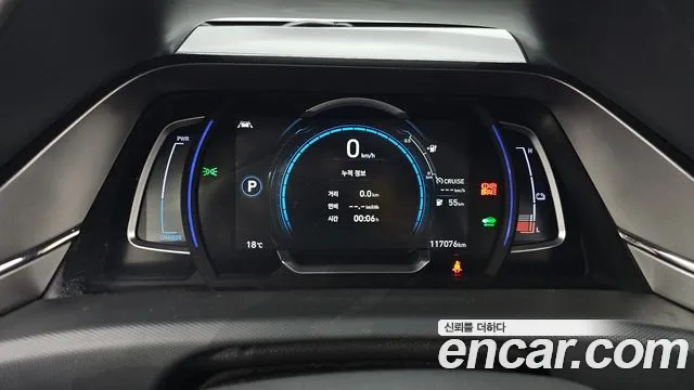 2020 Hyundai The New Ioniq Electric Q Sold VIN KMHC051JFLU065792 – photo 14 2020 Hyundai The New Ioniq Electric Q Sold VIN KMHC051JFLU065792 – photo 14