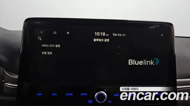 2020 Hyundai The New Ioniq Electric Q Sold VIN KMHC051JFLU065792 – photo 29 2020 Hyundai The New Ioniq Electric Q Sold VIN KMHC051JFLU065792 – photo 29