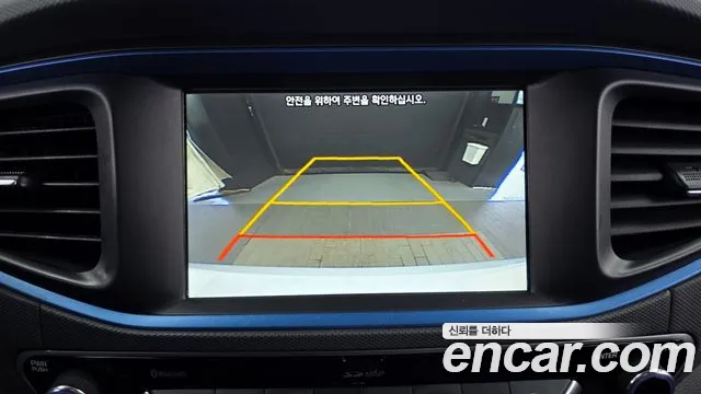 2017 Hyundai Ioniq Hybrid N Sold VIN KMHC851CGHU006817 – rear exterior