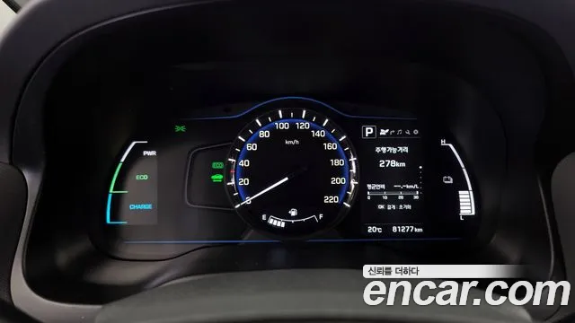 2017 Hyundai Ioniq Hybrid N Sold VIN KMHC851CGHU006817 – side profile