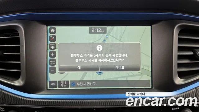 2017 Hyundai Ioniq Hybrid N Sold VIN KMHC851CGHU006817 – photo 23