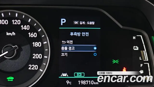 2020 Hyundai The New Ioniq Hybrid 1.6 HEV Sold VIN KMHC851CGLU181674 – exterior detail