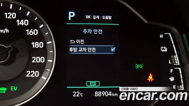 2020 Hyundai The New Ioniq Hybrid 1.6 HEV Sold VIN KMHC851CGLU206245 – interior seats 2020 Hyundai The New Ioniq Hybrid 1.6 HEV Sold VIN KMHC851CGLU206245 – interior seats