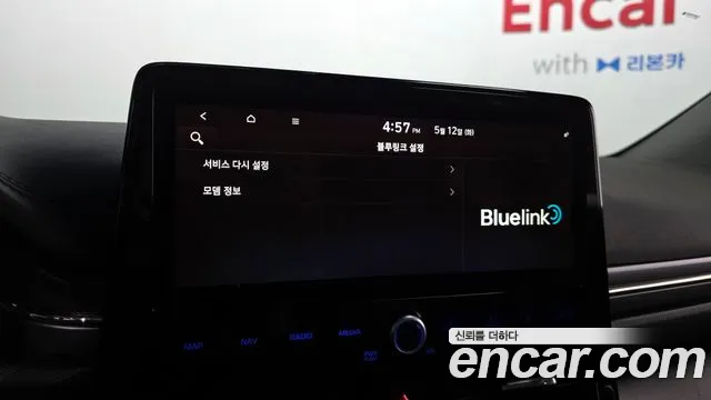 2020 Hyundai The New Ioniq Hybrid 1.6 HEV Sold VIN KMHC851CGLU206245 – photo 11 2020 Hyundai The New Ioniq Hybrid 1.6 HEV Sold VIN KMHC851CGLU206245 – photo 11