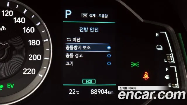 2020 Hyundai The New Ioniq Hybrid 1.6 HEV Sold VIN KMHC851CGLU206245 – photo 13 2020 Hyundai The New Ioniq Hybrid 1.6 HEV Sold VIN KMHC851CGLU206245 – photo 13