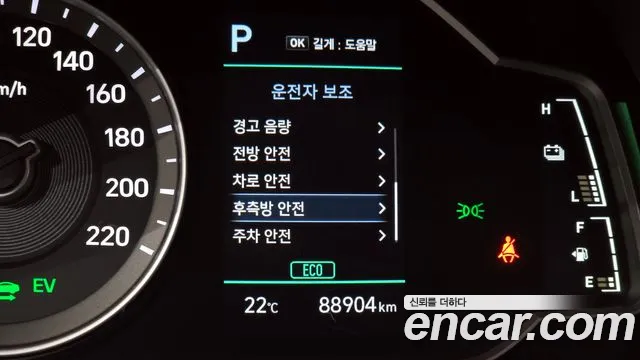 2020 Hyundai The New Ioniq Hybrid 1.6 HEV Sold VIN KMHC851CGLU206245 – photo 16 2020 Hyundai The New Ioniq Hybrid 1.6 HEV Sold VIN KMHC851CGLU206245 – photo 16