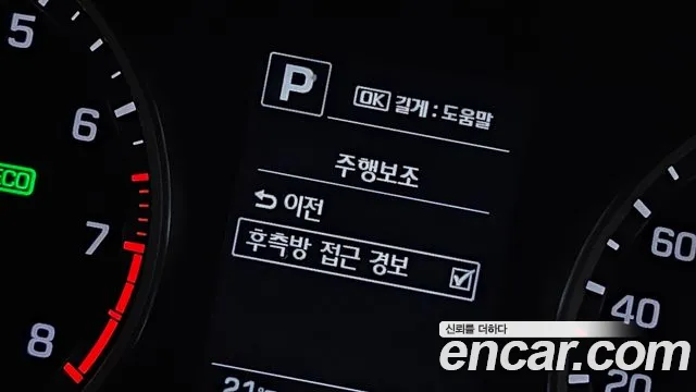 2017 Hyundai Avante Ad 1.6 Gdi Value Plus Sold VIN KMHD641DBHU409969 – front exterior