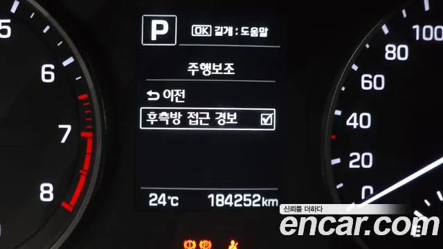2018 Hyundai Avante AD 1.6 GDI Value Plus Sold VIN KMHD641DBJU434765 – dashboard
