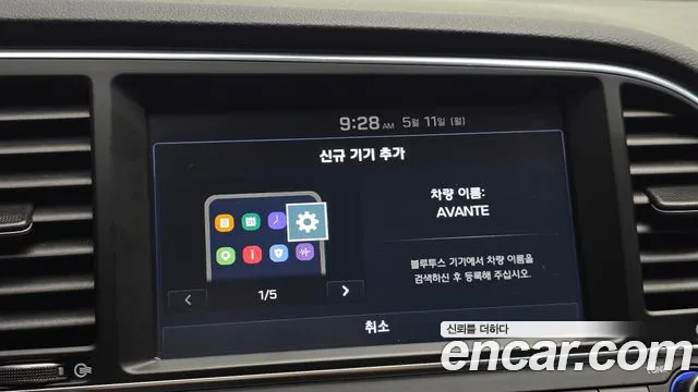 2018 Hyundai Avante AD 1.6 GDI Value Plus Sold VIN KMHD641DBJU491474 – photo 29 2018 Hyundai Avante AD 1.6 GDI Value Plus Sold VIN KMHD641DBJU491474 – photo 29