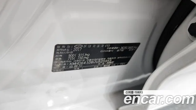 2018 Hyundai Avante AD 1.6 GDI Value Plus Sold VIN KMHD641DBJU525955 – photo 24 2018 Hyundai Avante AD 1.6 GDI Value Plus Sold VIN KMHD641DBJU525955 – photo 24