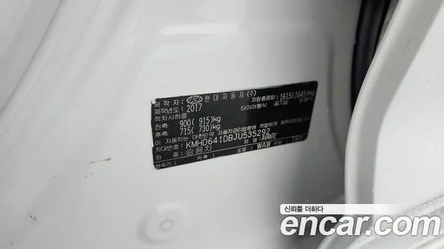 2018 Hyundai Avante AD 1.6 GDI Value Plus Sold VIN KMHD641DBJU535292 – photo 12