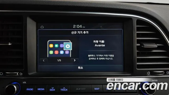 2018 Hyundai Avante AD 1.6 GDI Value Plus Sold VIN KMHD641DBJU633337 – photo 20