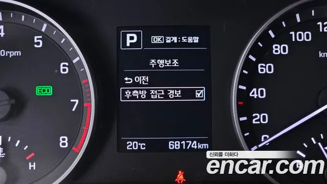 2018 Hyundai Avante AD 1.6 GDI Value Plus Sold VIN KMHD641DBJU638194 – photo 20