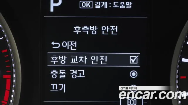 2019 Hyundai The New Avante AD 1.6 Sold VIN KMHD641EEKU786649 – dashboard