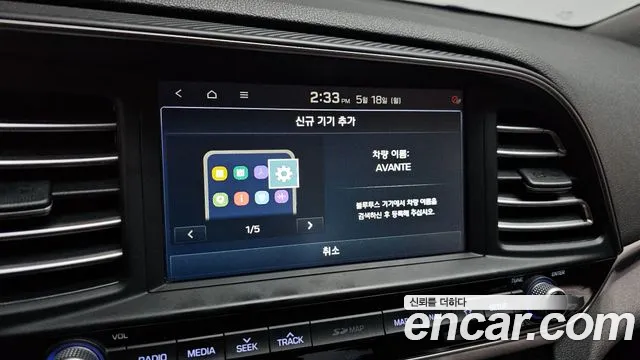 2019 Hyundai The New Avante AD 1.6 Sold VIN KMHD641EEKU807749 – photo 24