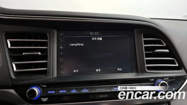 2019 Hyundai The New Avante AD 1.6 Sold VIN KMHD641EEKU828384 – side profile