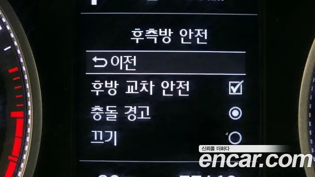 2019 Hyundai The New Avante AD 1.6 Sold VIN KMHD641EEKU828384 – photo 25