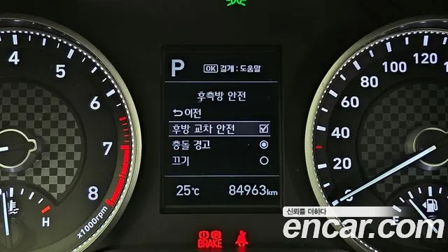 2019 Hyundai The New Avante AD 1.6 Sold VIN KMHD641EEKU838723 – photo 27 2019 Hyundai The New Avante AD 1.6 Sold VIN KMHD641EEKU838723 – photo 27