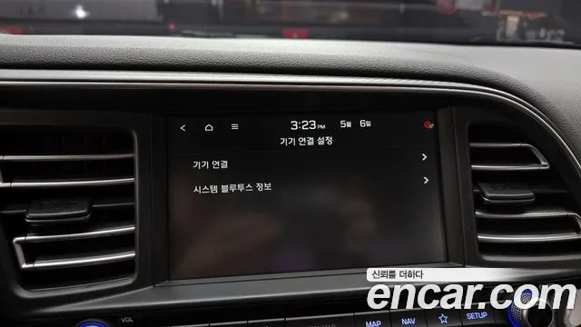 2020 Hyundai The New Avante AD 1.6 Sold VIN KMHD641EELU027660 – photo 19