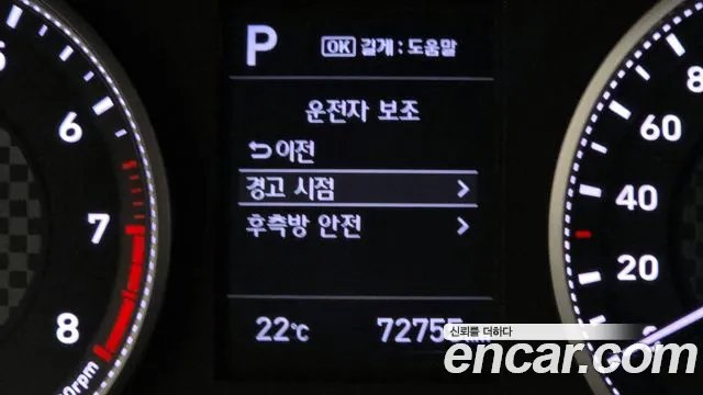 2020 Hyundai The New Avante AD 1.6 Sold VIN KMHD641EELU027660 – photo 23