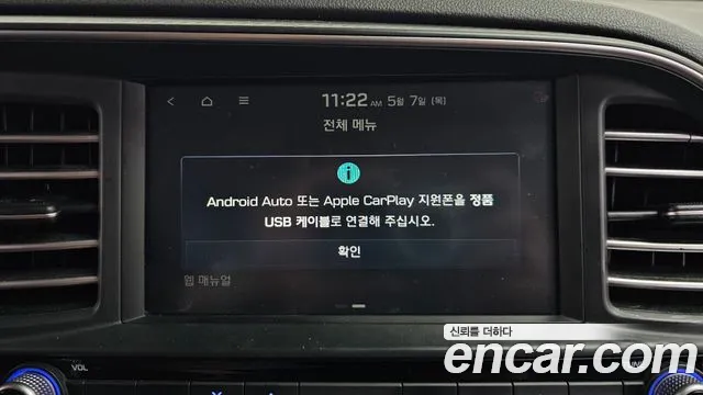 2020 Hyundai The New Avante AD 1.6 Sold VIN KMHD641EELU923467 – engine bay 2020 Hyundai The New Avante AD 1.6 Sold VIN KMHD641EELU923467 – engine bay