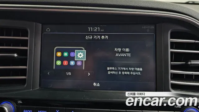 2020 Hyundai The New Avante AD 1.6 Sold VIN KMHD641EELU923467 – undercarriage 2020 Hyundai The New Avante AD 1.6 Sold VIN KMHD641EELU923467 – undercarriage