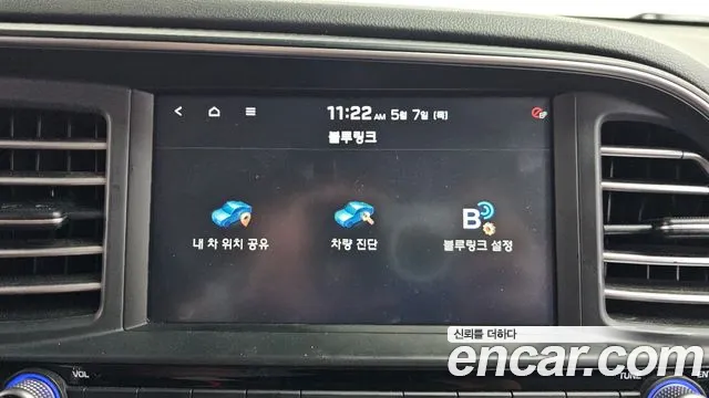 2020 Hyundai The New Avante AD 1.6 Sold VIN KMHD641EELU923467 – photo 27 2020 Hyundai The New Avante AD 1.6 Sold VIN KMHD641EELU923467 – photo 27